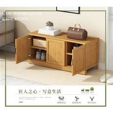 原木色鞋凳, 1個, 家用門口簡易穿鞋凳