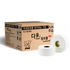 물에 잘 풀리는 다울 점보롤 화장지 2겹 150M 대용량, 1세트, 16롤