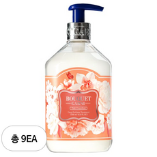 부케가르니 딥 퍼퓸 트리트먼트 핑크자몽, 500ml, 9개