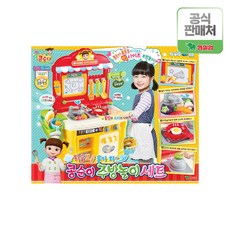 지글보글 물이 쏴 콩순이 주방놀이 세트, 1개