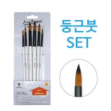 6종set 2/4/6/8/10/12호 나일론 둥근붓 수채화 유화 물붓 준비물 그리기 낱자루 젯소붓 학습 면적 아크릴