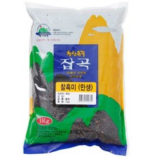 청산곡물 국산 부드러운 찰흑미 잡곡밥용 검은쌀 4kg