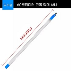 자동차 세척 탈부착 청소도구 라디에이터 노즐 물탱크 세정기 막대 청소노즐 오아브로드, A. 1, S. 60cm 듀얼 유즈 물 및 스팀 청소기