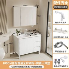 빌리 모듈형 앵커 5colors 조리대 1200 서랍 멀티, AB. 101CM 일반 거울 캐비닛
