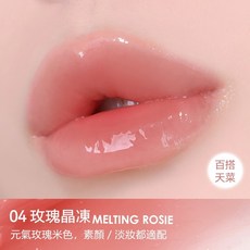 HOLIKA HOLIKA 煥彩固體唇釉 韓國, 1個, 04 玫瑰晶凍