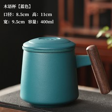 陶瓷泡茶杯 帶蓋過濾茶水分離辦公室杯, 1個, 路寶水杯-木語藍