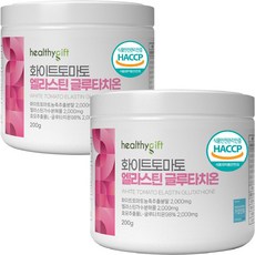화이트 토마토 엘라스틴 글루타치온 식약처 HACCP 인증 파우더 가루 분말, 2개, 200g