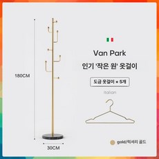 고급형 입구용 옷걸이 거실 침실 용 행거, 베스트셀러1.0 A