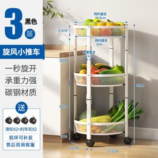 【台灣發貨 發票】新款廚房旋轉蔬果藍色置物架免安裝客廳落地可移動折疊收納架多層水果籃, 白色三層, 1個