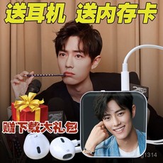 肖戰 肖戰 衕款mp3音樂播放器 學生便攜 隨身聽插卡 博君一肖明星週邊, 1個, 02,套餐一送512M卡