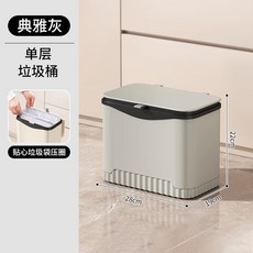 [限時折扣 臺灣熱賣]廚房垃圾桶家用新款大號大容量可移動雙層高款免彎腰多功能架, 典雅灰[一層](無輪子), 1個