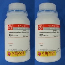 제이인산나트륨 (무수) ; 인산수소이나트륨 ; 인산이나트륨 (EP) 500G 1KG (KOR) Sodium phosphate dibasic anhydrous 99%, 1개, 500ml