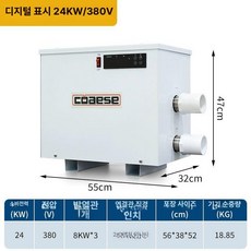 ONDA 히트펌프 히팅 펌프 온수기 온수 온수히터 수영장, 고급형 디지털 24KW 380V