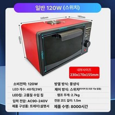 UV경화기 도장 접착 휴대용 페인트 본드 자외선 수리, 365-400nm-표면 깊이 겸비, 일반 120W-스위치, 기본 색상