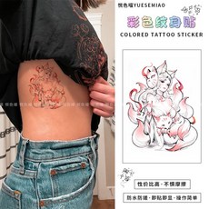 九尾狐彩色紋身貼 防水持久手臂彩繪 甜酷逼真風格, 1套, 九尾狐妖豔女神【1張】