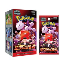 스칼렛&바이올렛 확장팩 포켓몬카드 로켓단의 영광, 30개, 상세 설명 참조