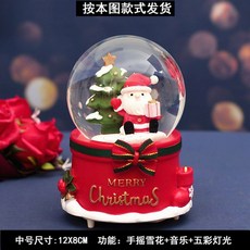 聖誕老人水晶球音樂盒 手搖雪花 發光 聖誕節禮物, 圣誕B款8CM+手搖雪花+音樂+發光,原包裝+免費代寫留言