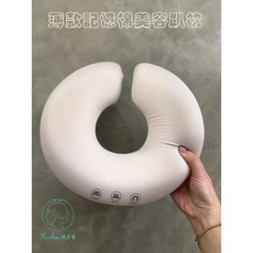 記憶棉美容趴枕 薄款 舒適承托