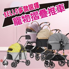 毛樂子寵物 多功能摺疊寵物推車 單手折疊推車 可分離式寵物推車 可分離式手推車 四輪萬向寵物推車 四輪萬向推, 1個, 【D款】輕便型寵物摺疊推車,綠格紋