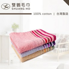 雙鶴毛巾 台灣製造 亮麗彩條緞檔童巾 兒童專用, 紅, 1個