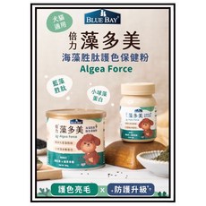 BLUE BAY 藻多美 海藻胜肽護色保健粉 護色亮毛 免疫配方 海藻粉, 1個, 【倍力】藻多美 80g*1罐