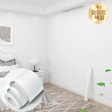 Norvee 접착식 방수 방곰팡이 단열 벽지 시트지 셀프 단색 벽면 데코 필름 + 헤라, 화이트