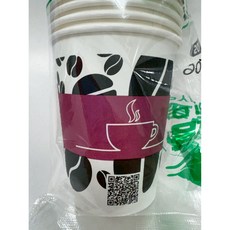 金字塔 9oz 紙杯 日本風格咖啡杯 厚磅 一次性衛生杯 ZD-PC-090, 1個