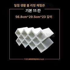 벽걸이 와인 수납 선반 철제 마름모꼴 현대식 병 거치대, 1개, 기본 11 칸