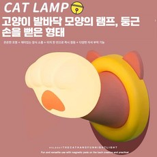 귀여운 캐릭터 말랑이 무드등 수유등 데스크테리어, 개인 전용 로고 커스텀 / 1개부터 주문 가