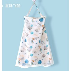 多功能哺乳巾 蚊帳兩用 可視窗設計 防走光 嬰兒餵奶罩 星際飛船款