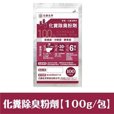 巨融化學 化糞池除臭劑 100g 顆粒, 1個, 化糞池除臭粉劑【100g】
