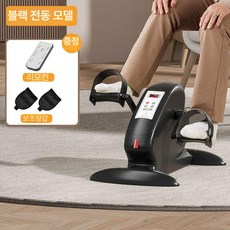 자동 재활 자전거 스탭퍼 실내 유산소 좌식 페달 훈련 기구 운동 자동 머신 근육, 무선 블랙