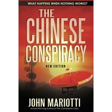 (영문도서)The Chinese Conspiracy Paperback, Books to Life Marketing, English, 9781968519575