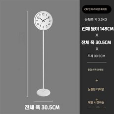스탠딩시계 스탠드형 무소음 시계 서재 침실 엔틱 실버, F