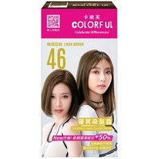 卡樂芙優質染髮霜 輕鬆染出亮麗髮色, 46梅酒亞麻, 1個