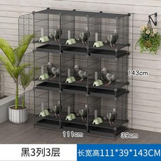 寵物籠 鴿子籠 鵪鶉籠 鸚鵡籠 繁殖籠, 1個, 3列3層（143*39*111）