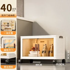 대형 주방 캐비닛 이중 도어 접이식 보관 상자 홈 거실 장난감 다층, 23 40cm-1 layer