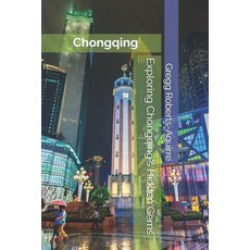 (英文圖書)Exploring Chongqing's Hidden Gems: Panache Chongqing 平裝版, Independently Published, 英文