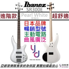 Ibanez SR300 E 主動式 電 貝斯 BASS 珍珠白 公司貨 印尼廠