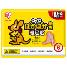 日本愛麗思暖足貼 腳底自發熱暖寶寶 暖腳貼 保暖貼(2片/袋)*10袋, 10包
