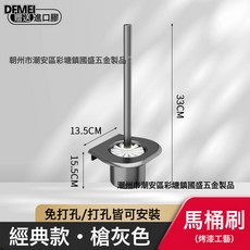 工程浴巾架槍灰色五件套免打孔衛生間毛巾架浴室架五金掛件套裝, 1個, 如圖