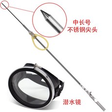 고무줄 수중 민물낚시 고정밀 고리형 3 왼손 1 48m, 2 스텐 중형1수+고무줄X2+고급수경