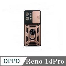 OPPO 手機殼 防摔保護殼 指環支架 滑動鏡頭保護蓋