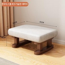 기도 요가 의자 작은의자 가정용낮은의자 작은벤치 발의자 신발교환, X_월넛 페이딩 테크니컬 패브릭 - 화이트