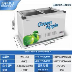 더엘픽 업소용아이스크림냉동고 무인 유리도어 진열대, 350L 수납 가능 단일 온도 냉장고, 기본 색상