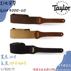 Taylor GSM 4000-20 Cotton 2吋 吉他背帶 GS MINI 背帶, 經典黑(GSM-200-06), 1個