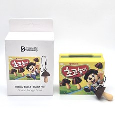 삼성 갤럭시 버즈4 프로 초코송이 정품 커버 케이스 Heitage SM-R640 SM-R540 GP-FPR640, 1개, 노란 케이스, 초코송이/버즈4