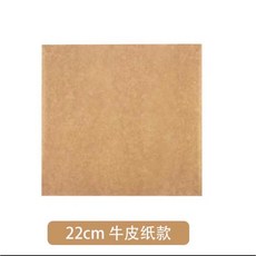 臺灣出貨馬口鐵託盤複古家用不銹鋼露營野餐盤小喫炸物燒烤水果盤備菜盤子廚房用品, 牛皮吸油紙22*22（約500張）, 1個