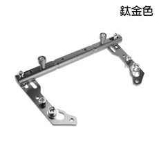 多功能機車擴充桿 C734 金色機車配件 擴充桿, 鈦色