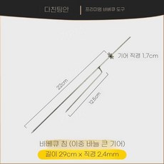 지피아 양꼬치꼬챙이 꼬치 바베큐 회전 50개 업소용, E. 29cm닭날개더블빅기어꼬치, 20개입
